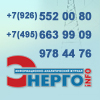 -Info : - 