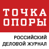 Издание "Точка Опоры"