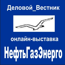 деловой буревестник