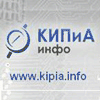 КИПиА инфо