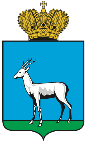 Администрация г.о. Самара