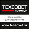 ТЕХСОВЕТ премиум